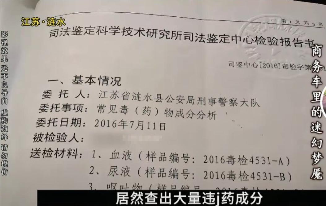 石墨生花落网记！418段视频，138名女性被侵害，为何没人报案？
2016年夏天