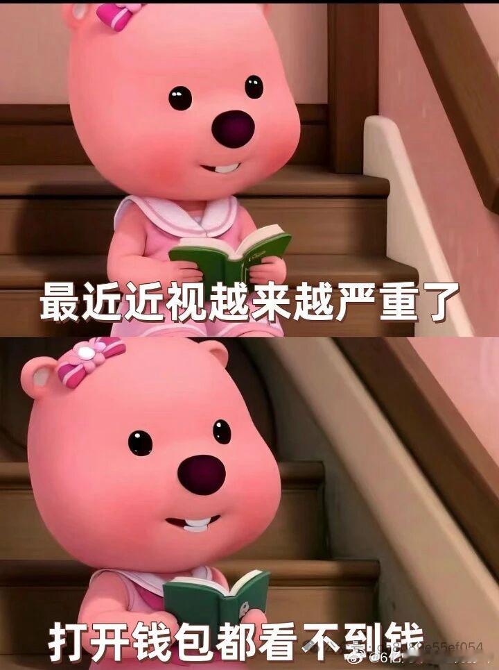 发生了什么