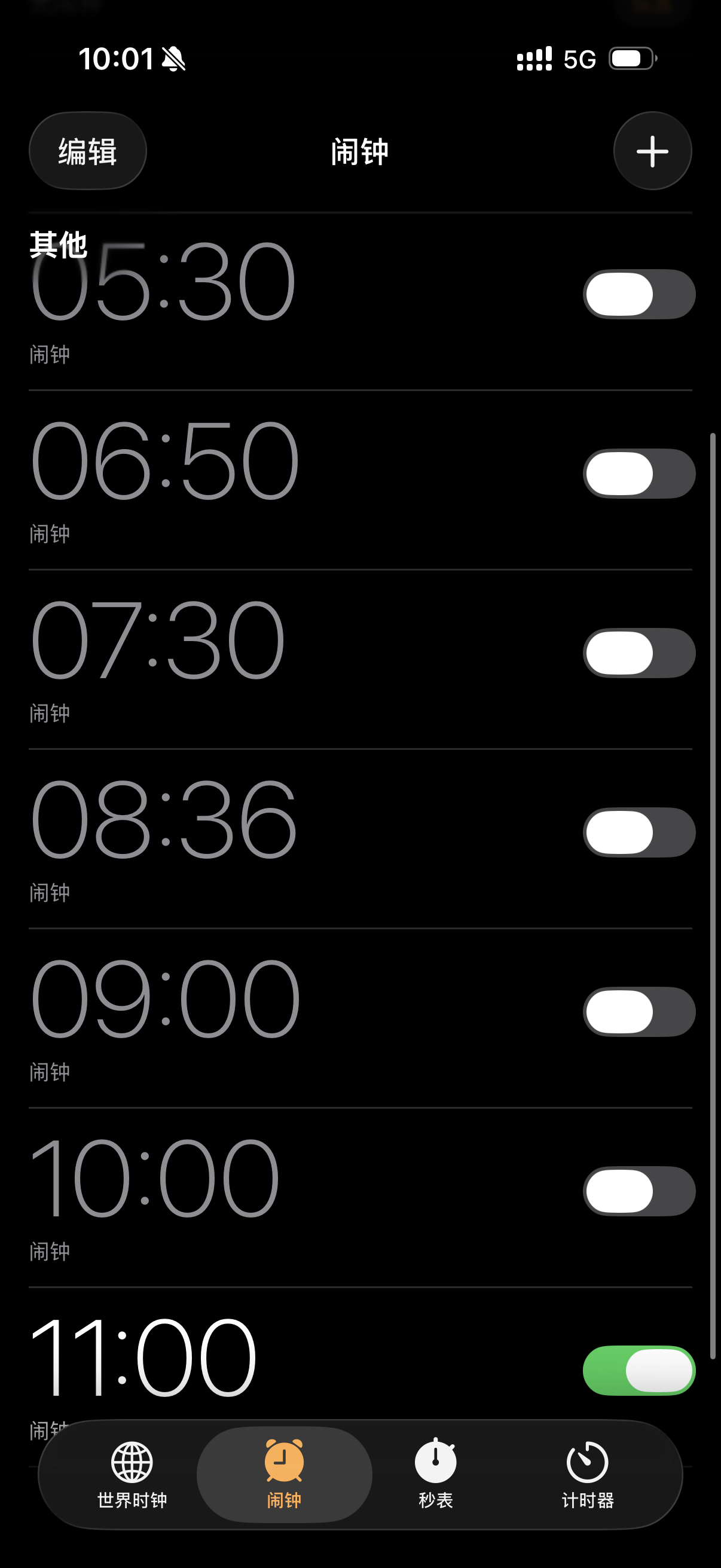 想不到有一天我也会过上定N个闹钟的日子而且还这么鬼早几点起就开几点闹钟倒是挺方便