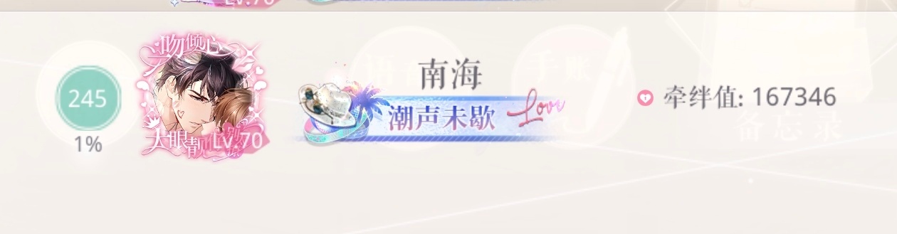 对于懒得动脑子的人来说，diy等于把所有看得顺眼的装饰放上去🤣and辛辛苦苦攒