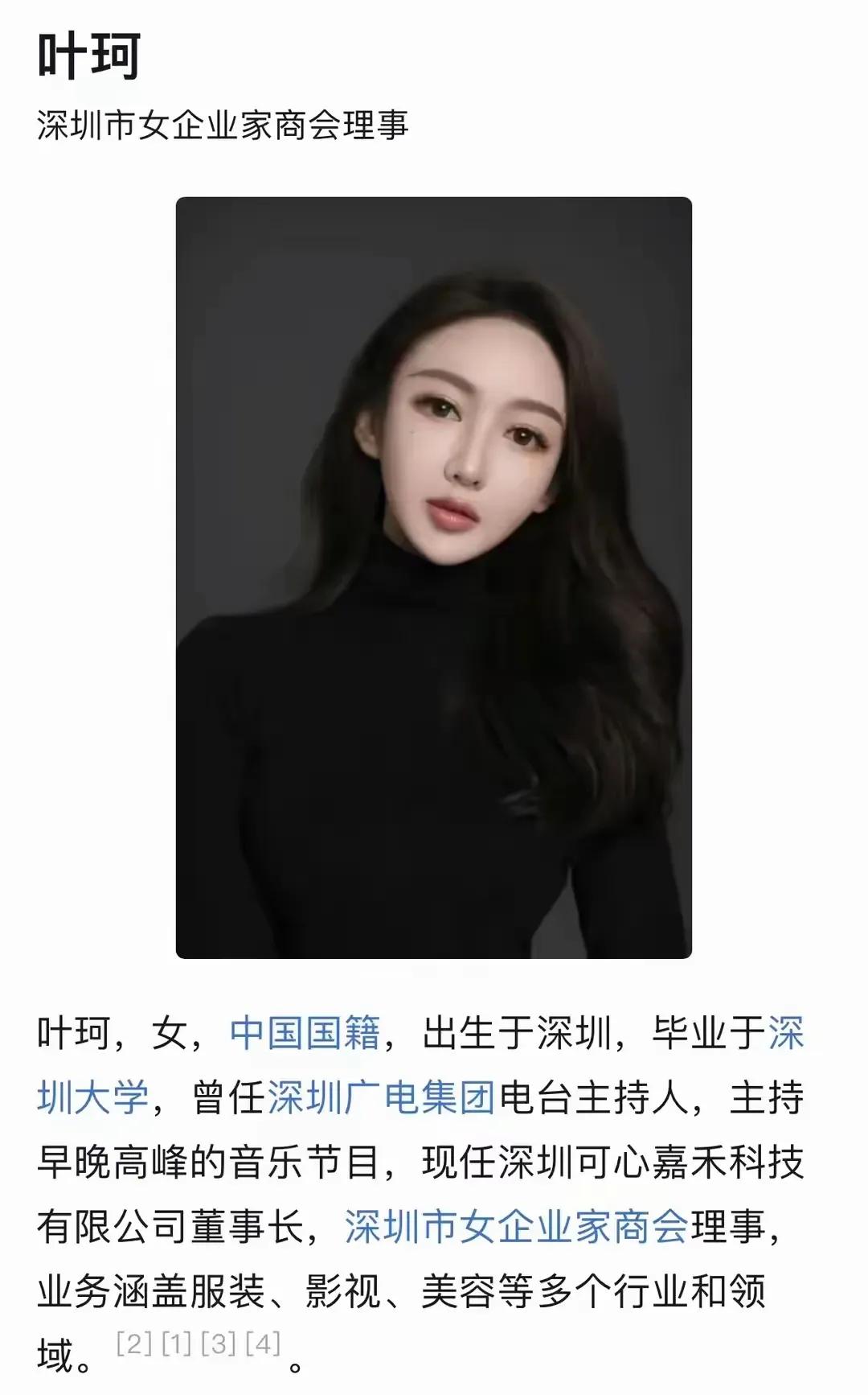 黄晓明官宣恋情，咱就说这男人们为啥都这么喜欢网红脸呢？
叶珂2015年就在等黄晓