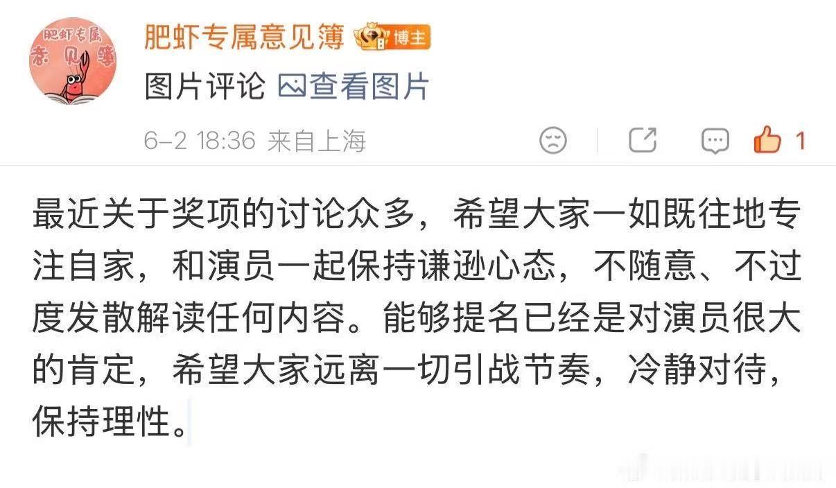 肥妈速度挺快🚬 