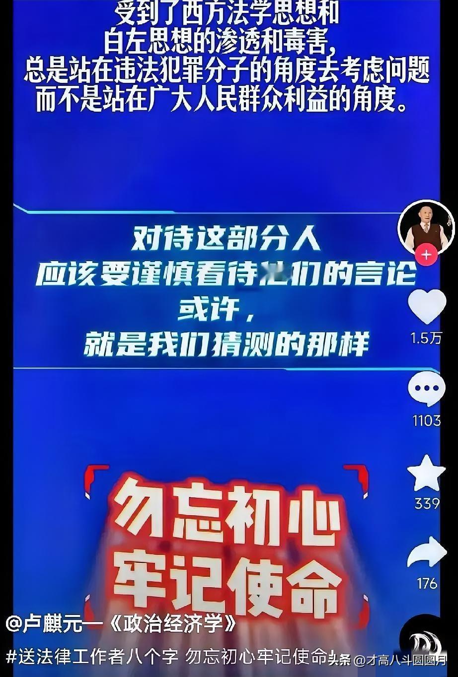 我有预感，法律界这次真的要变天了！

因为这次事件最大的影响，不是条文多了多少，