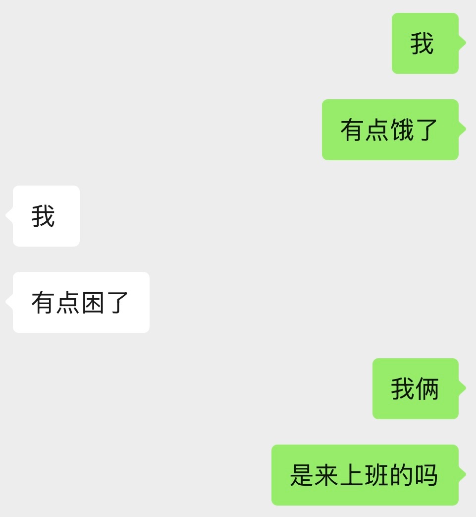 老板不在我和小同桌就这样 