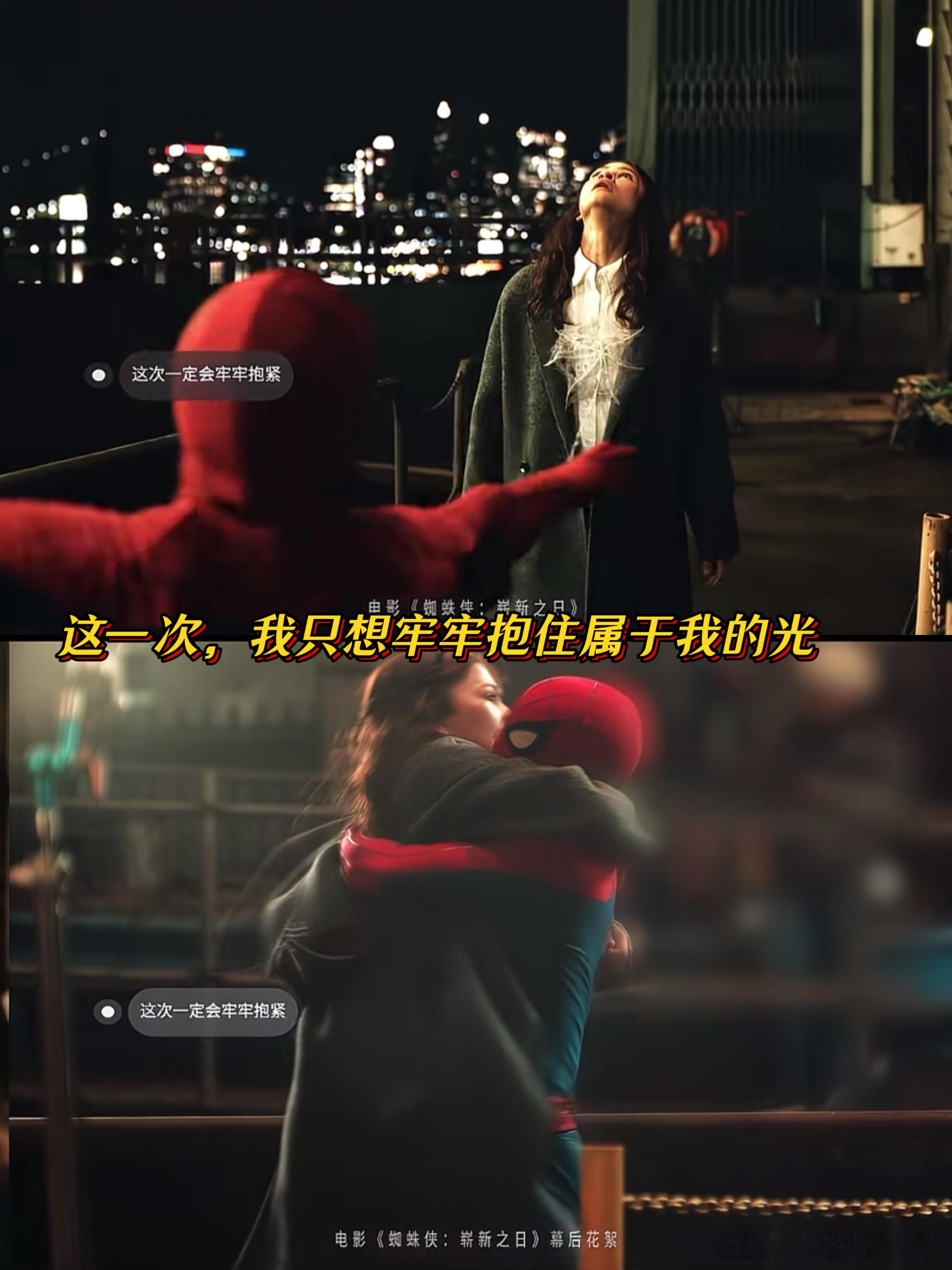 蜘蛛侠两眼一黑就是干《蜘蛛侠：崭新之日》跳出常规超英叙事，把核心落在彼得的个人成