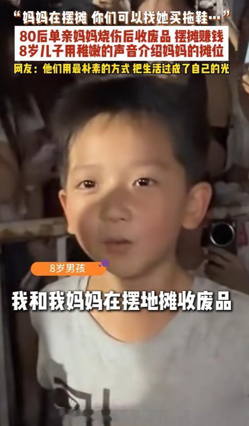 这孩子将来必成大器！6月30日报道，郑州街头，一个8岁小男孩站在人群中间，落落大
