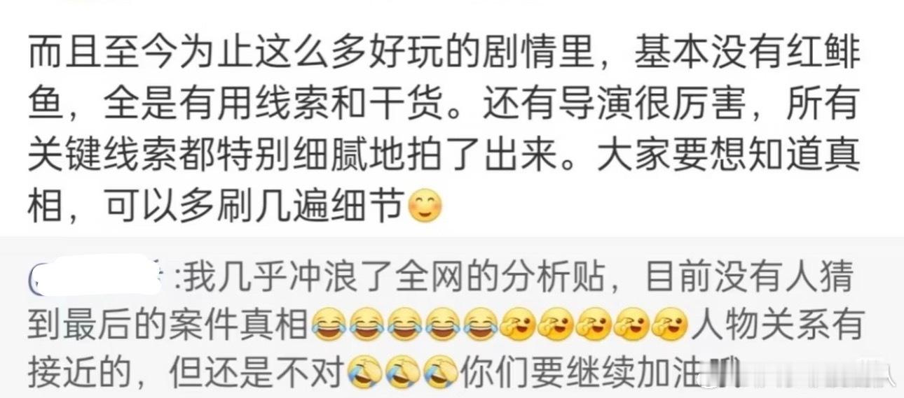 不针对任何剧，但每次刷到主创团队类似这些话都很好奇，如果说没有任何一个观众能对悬