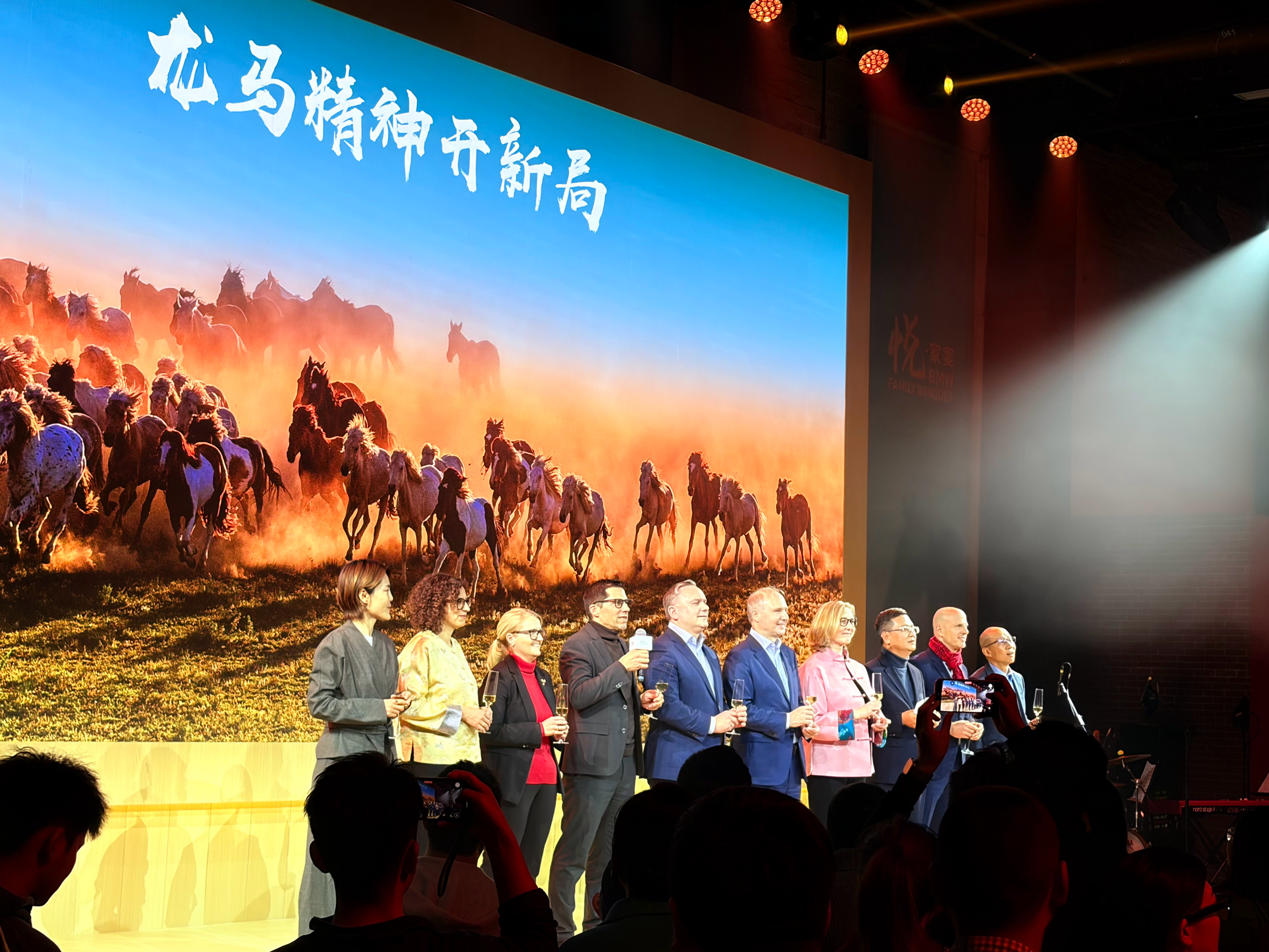 万马始春，奋蹄新程～宝马集团在北京发布马年战略规划：2026迎来交付之年，新世代