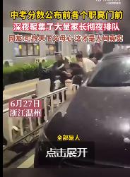 因为哈工大研究生，留学的硕士，也只能是去做个非事业编的公寓管理员，所以，温州各大