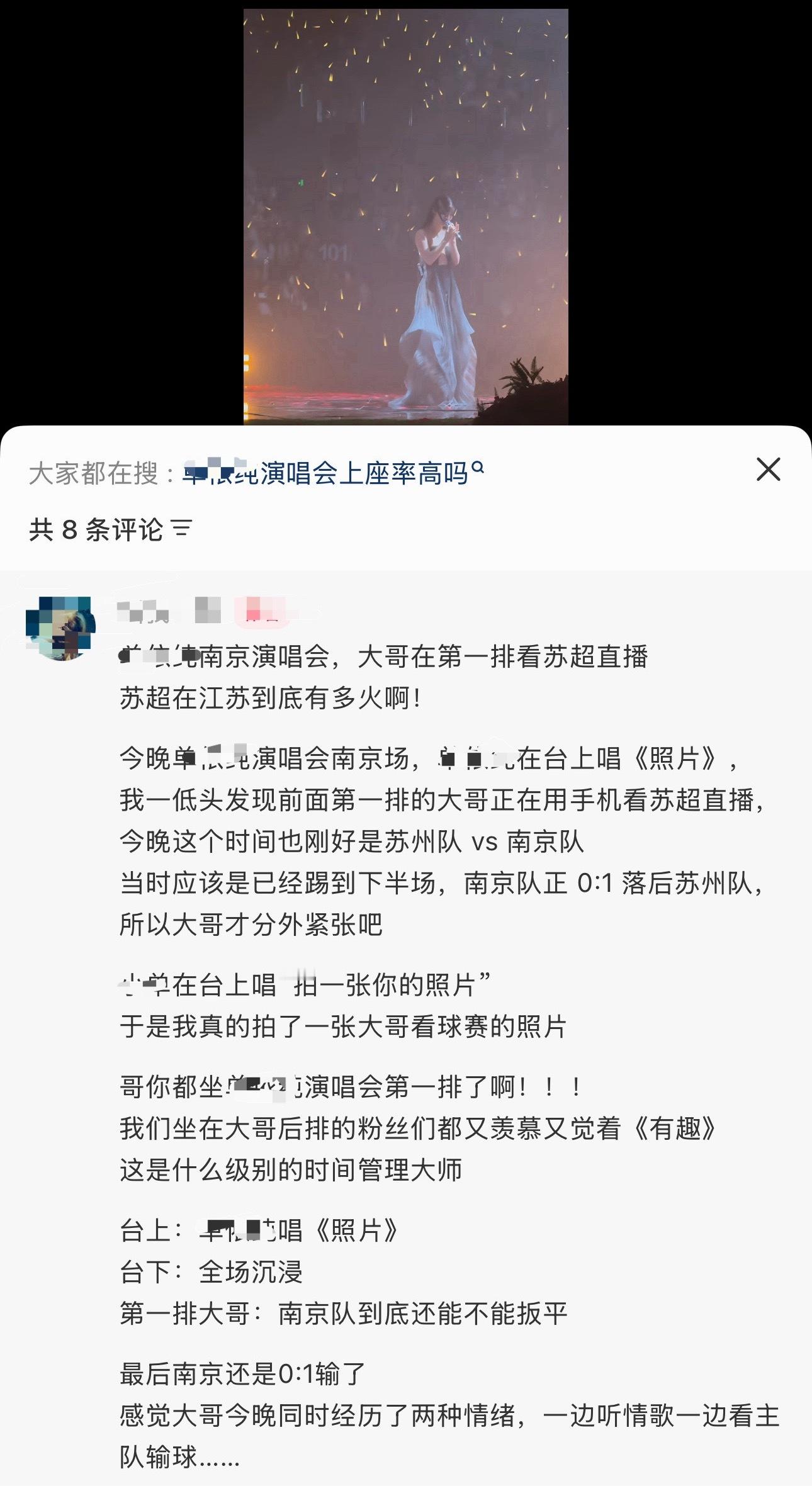 真不知道这种人怎么想的！ 