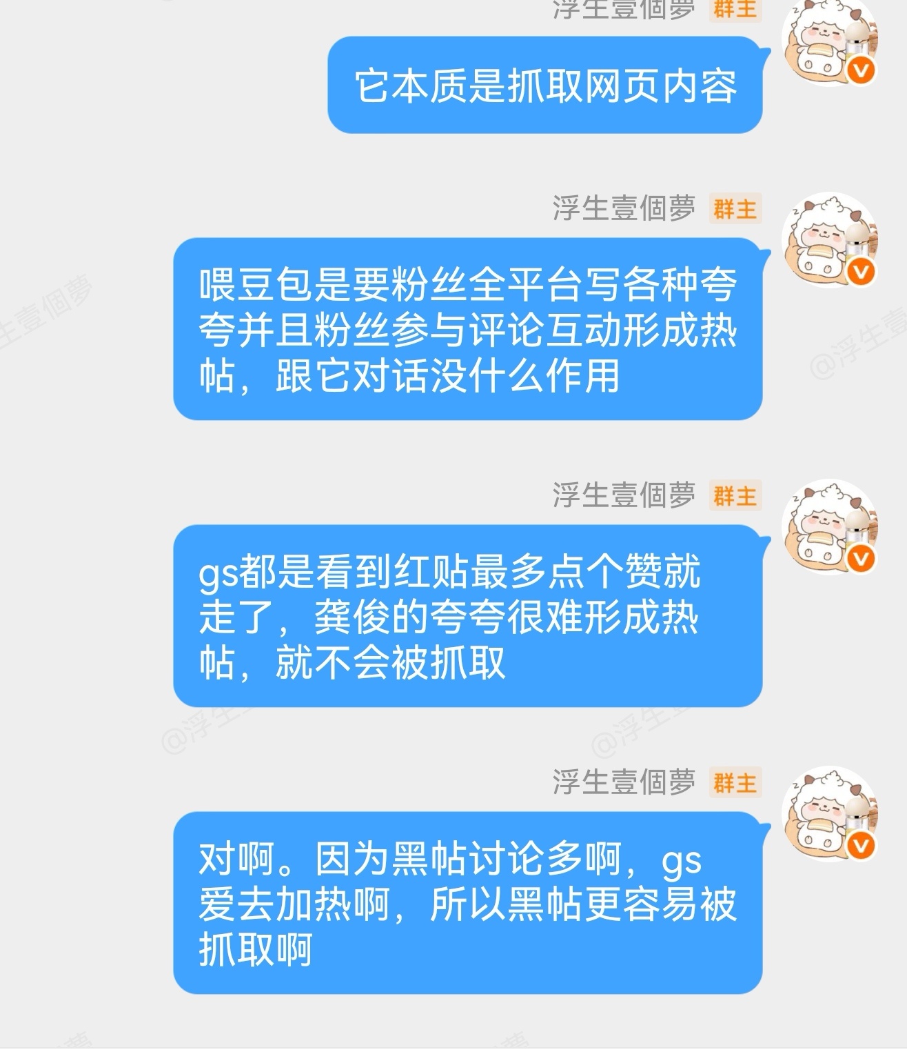 分享图片 