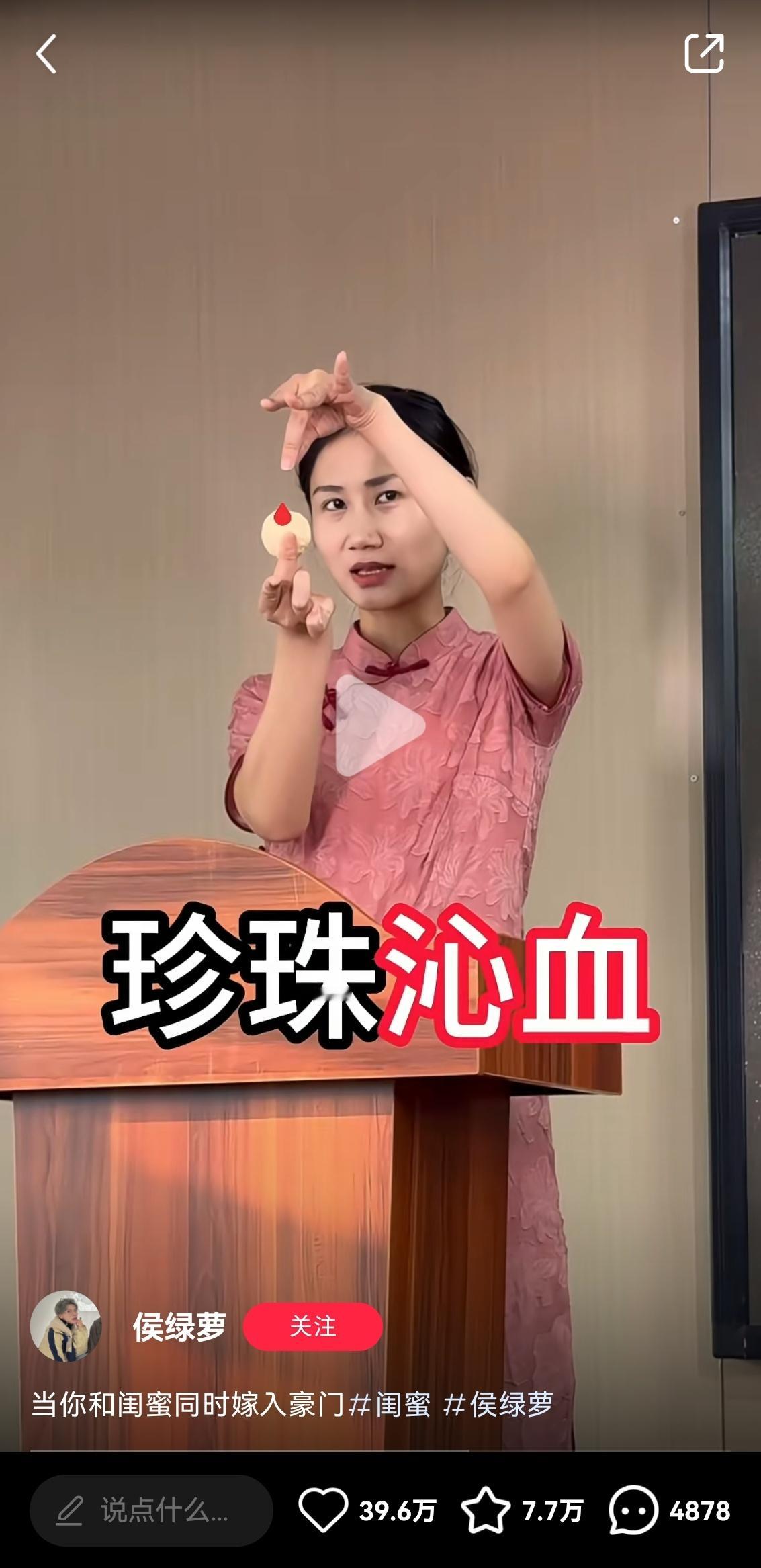 刷个小📖都能刷到珠帘玉幕的梗，端午的砗磲珠沁🩸 