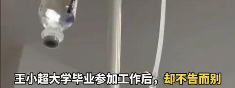 重庆老实人倾家荡产养儿17年发现非亲生，忍泪供读大学后竟遭毕业拉黑，病榻前看透人