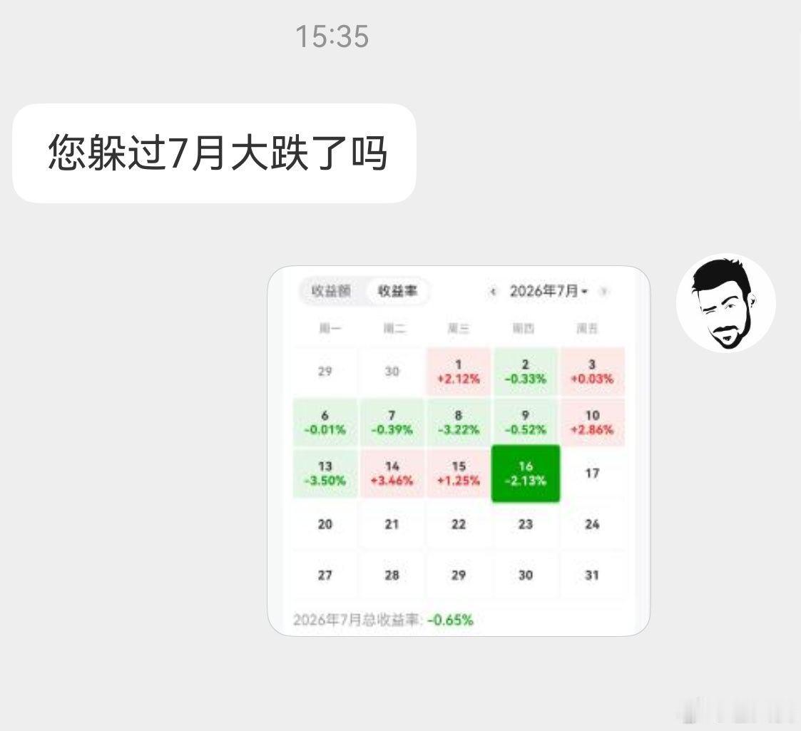 暂时没挂树上。a股