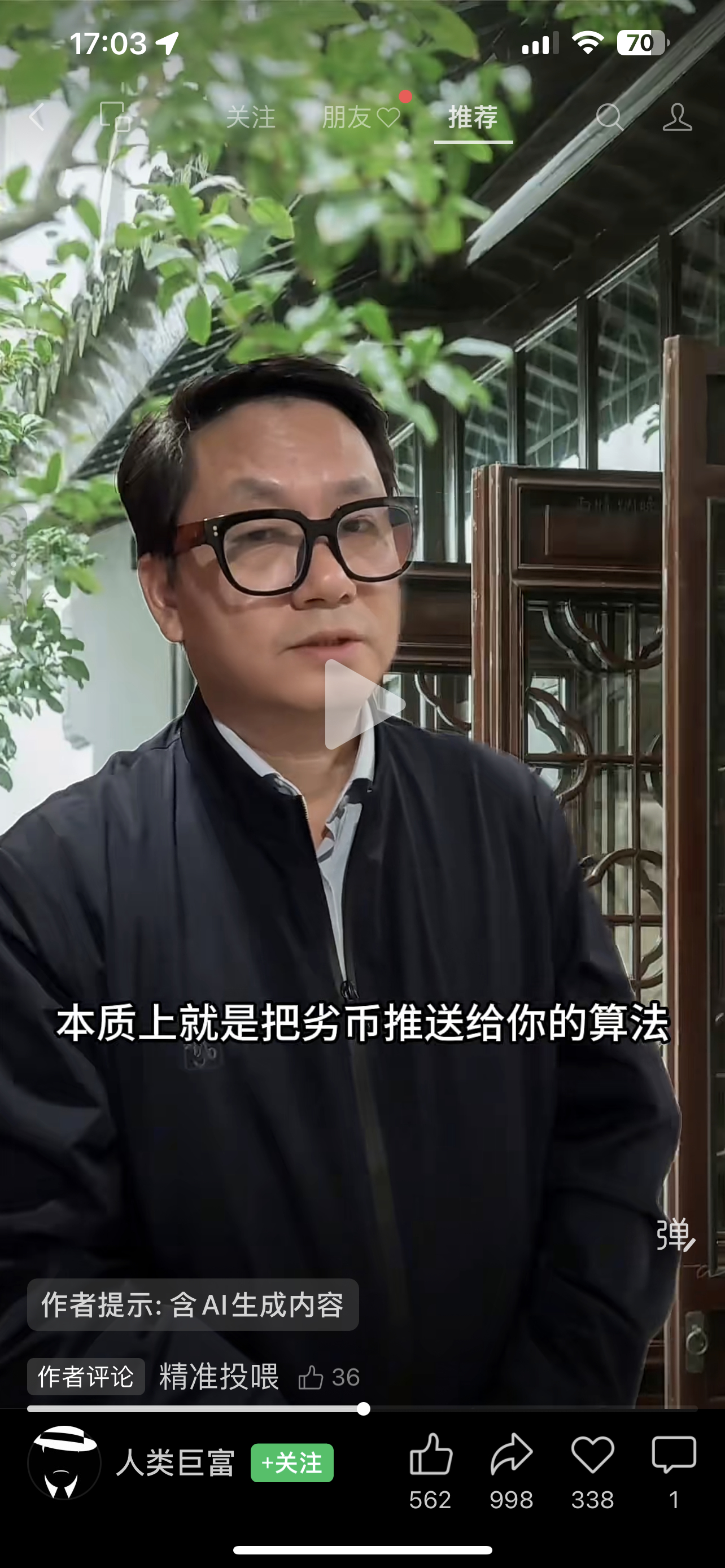 三无产品满天飞，这里的电商就是一个笑话。 