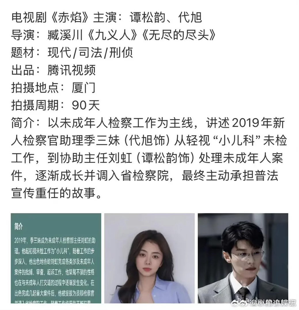 逆袭！昔日热门男二正式上桌，如今直接扛起男主大戏 