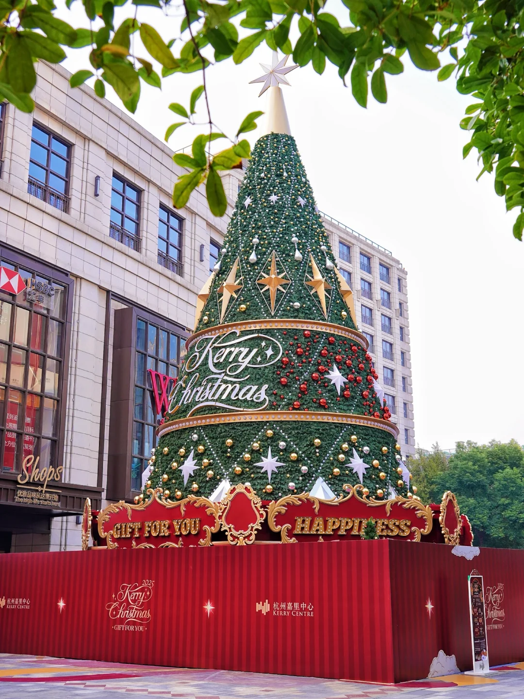 嘉里中心圣诞树🎄长好啦！！期待亮灯！🌟