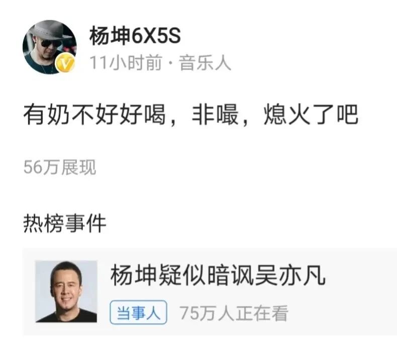 姆巴佩深知被羞辱的滋味却不懂尊重想起杨坤发的这句话。 ​​​