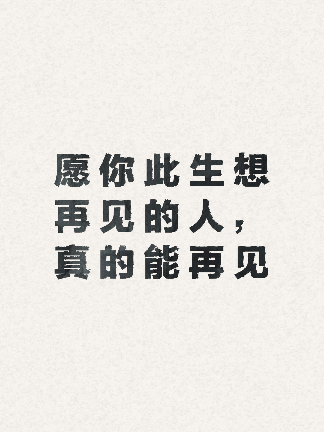 《再见，李可乐》看着看着就哭了