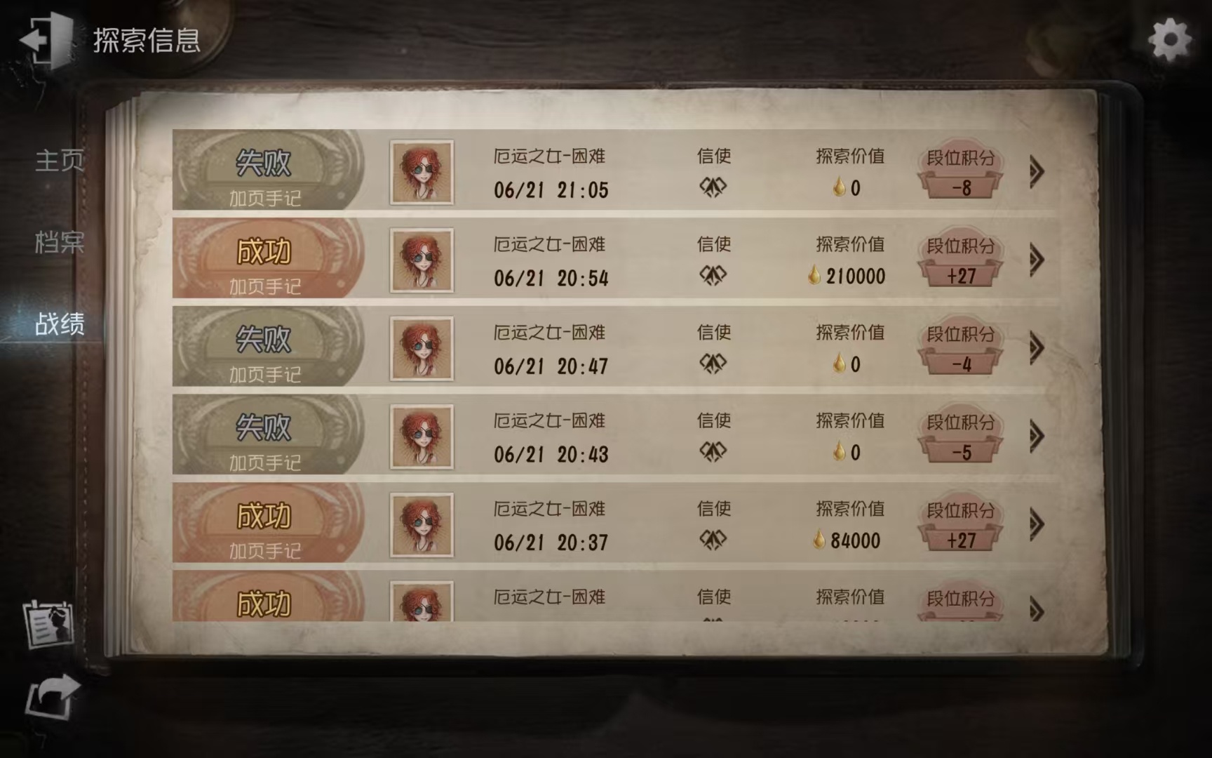 你发明的这个气球真的是活全家了 