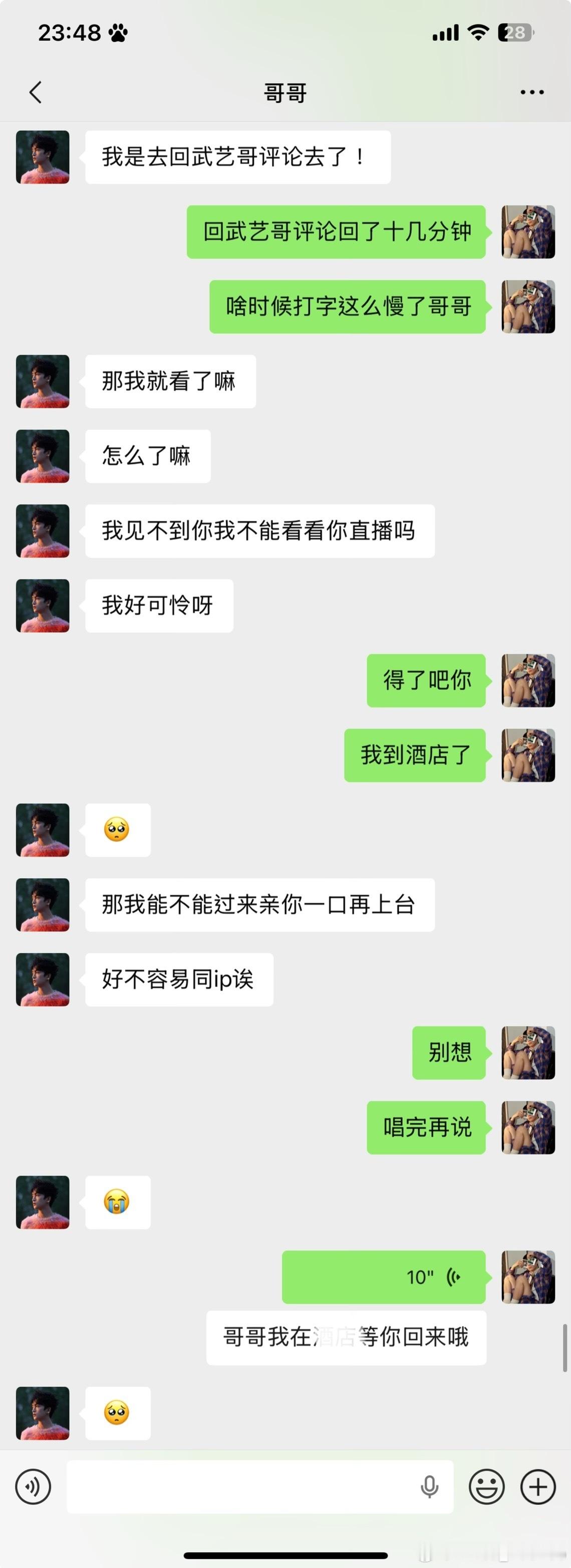 弘叶题石  大发姐夫瘾中！  专栏 · puppy's ring