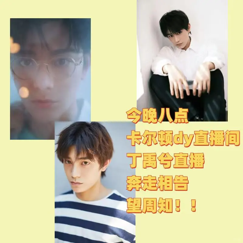 我不允许还有人不知道