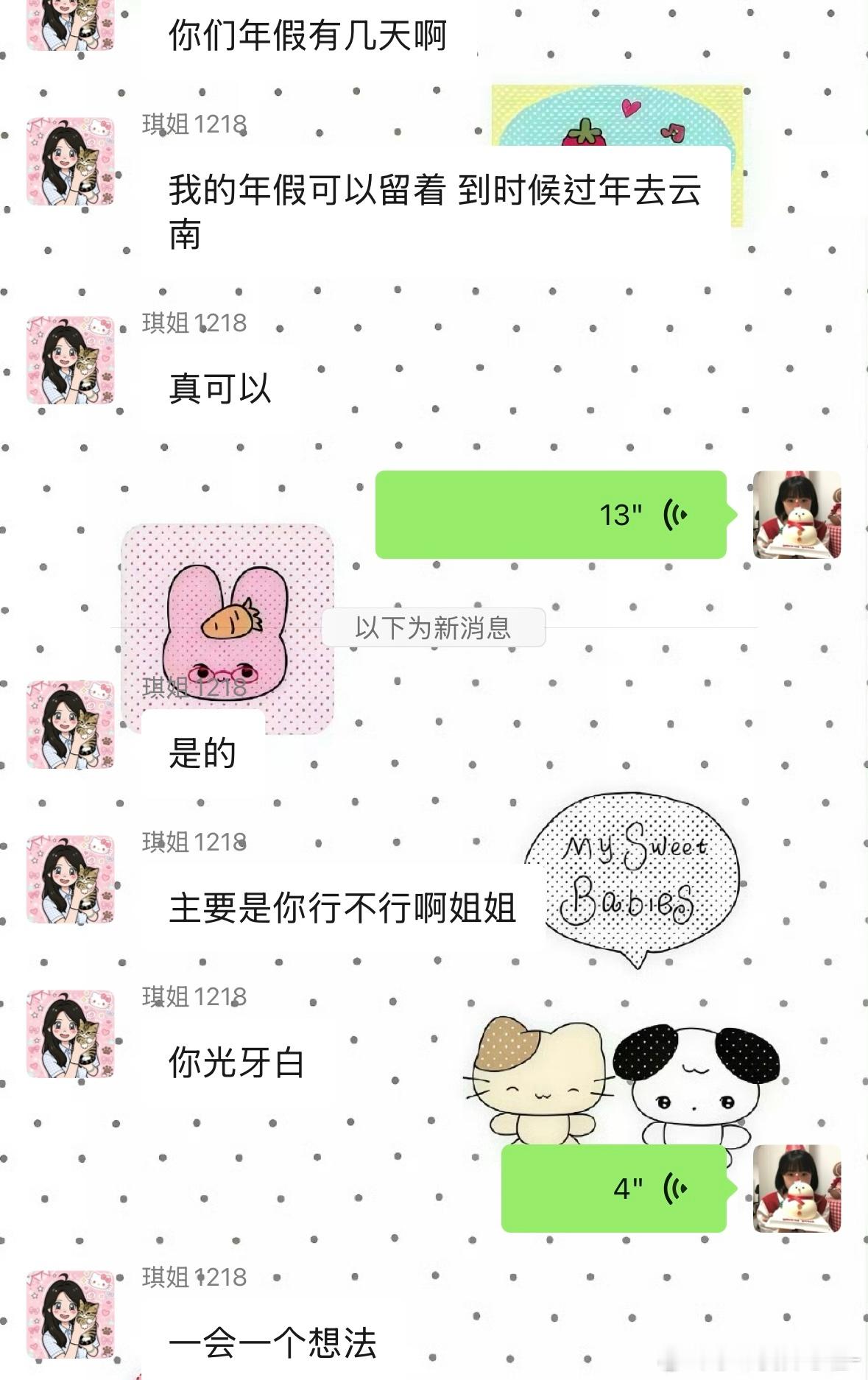 [衰] ​​​
