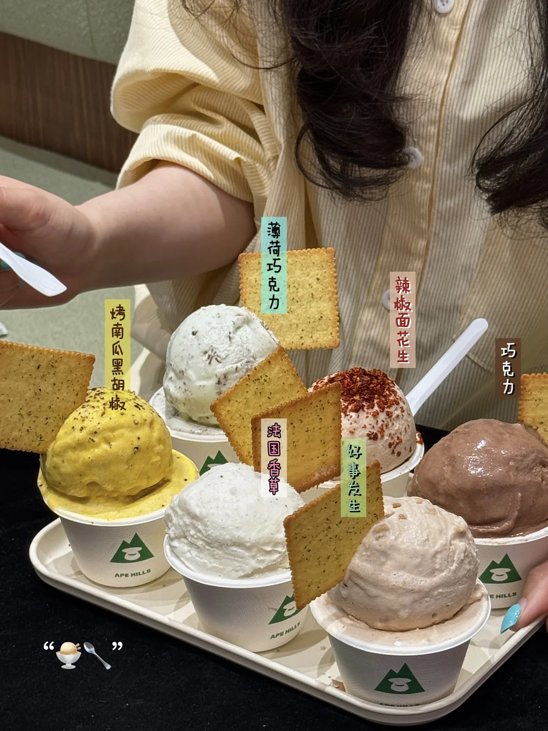 深圳新的！！！发现狂炫级别的gelato🥄