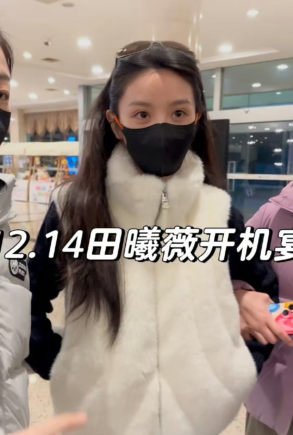 田曦薇张凌赫新剧逐玉开机宴  田曦薇张凌赫新剧逐玉开机宴路透来啦[羞嗒嗒]男帅女