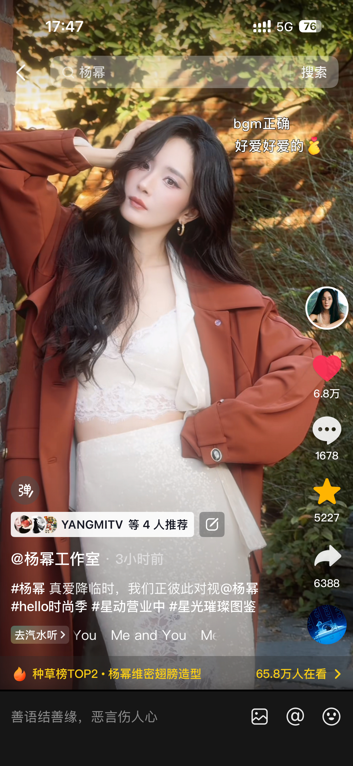 杨幂[超话]  闪耀纽约的美貌！这条涨势📈也不错，这会开始刷🫘的人多啦，加热