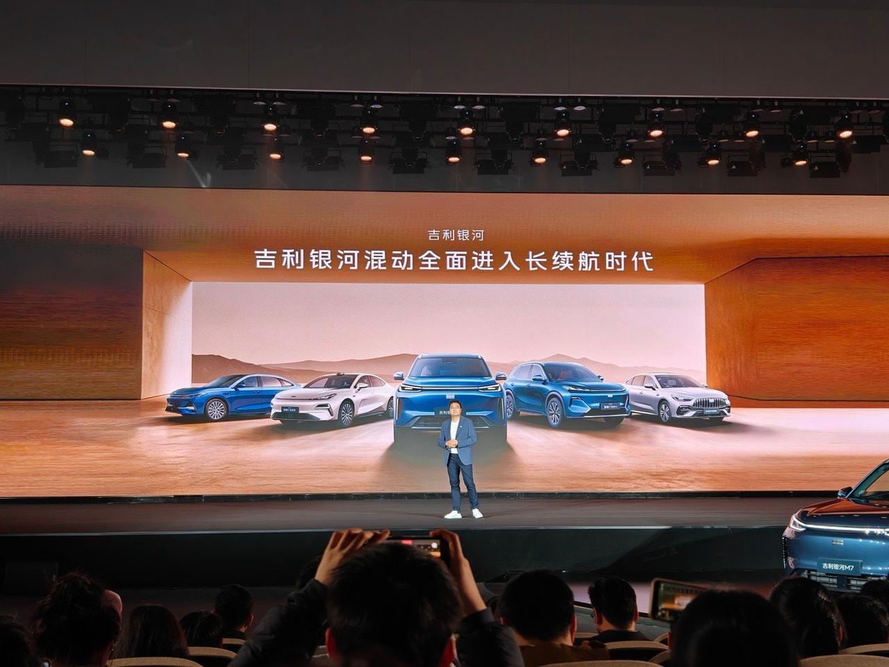 吉利银河 M7 在衢州，金砖电池的诞生工厂完成技术首秀。这台车定位银河 M 系列