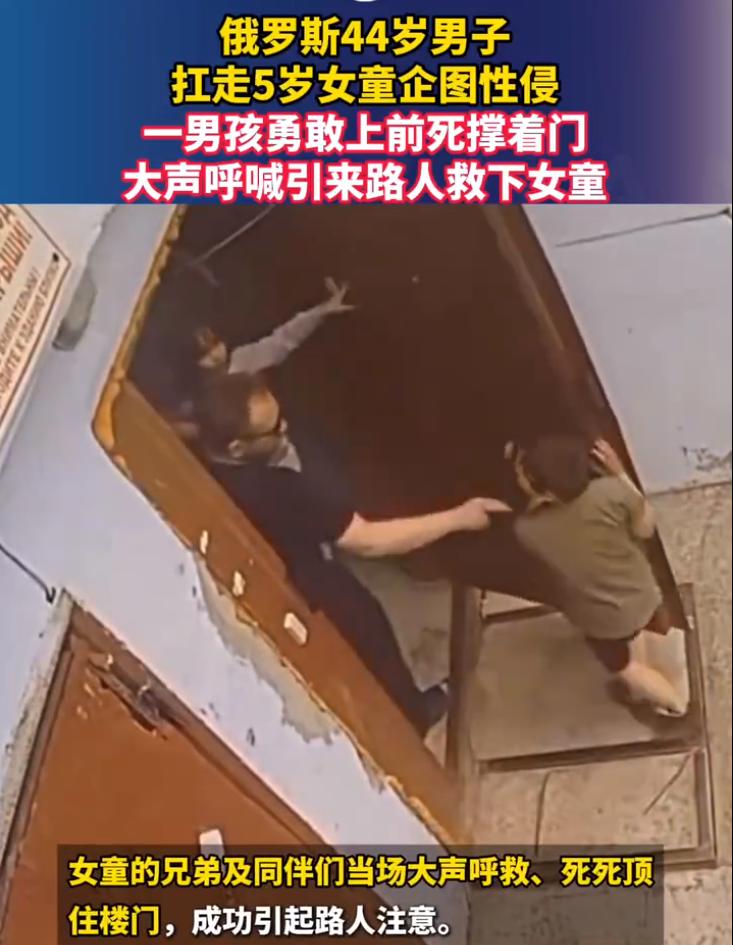5月28号，在俄罗斯秋明市，一个44岁的男人干了件让所有人都恨得牙痒痒的事。
这