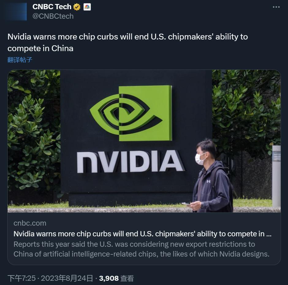 英伟达警告称，美国进一步限制其对华芯片出口，可能导致美国半导体公司在全球最大市场