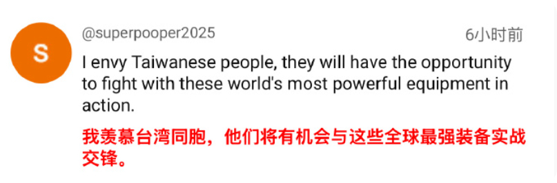 我羡慕台湾同胞，化他们将有机会与这些全球最强装备实战交锋。 ​​​