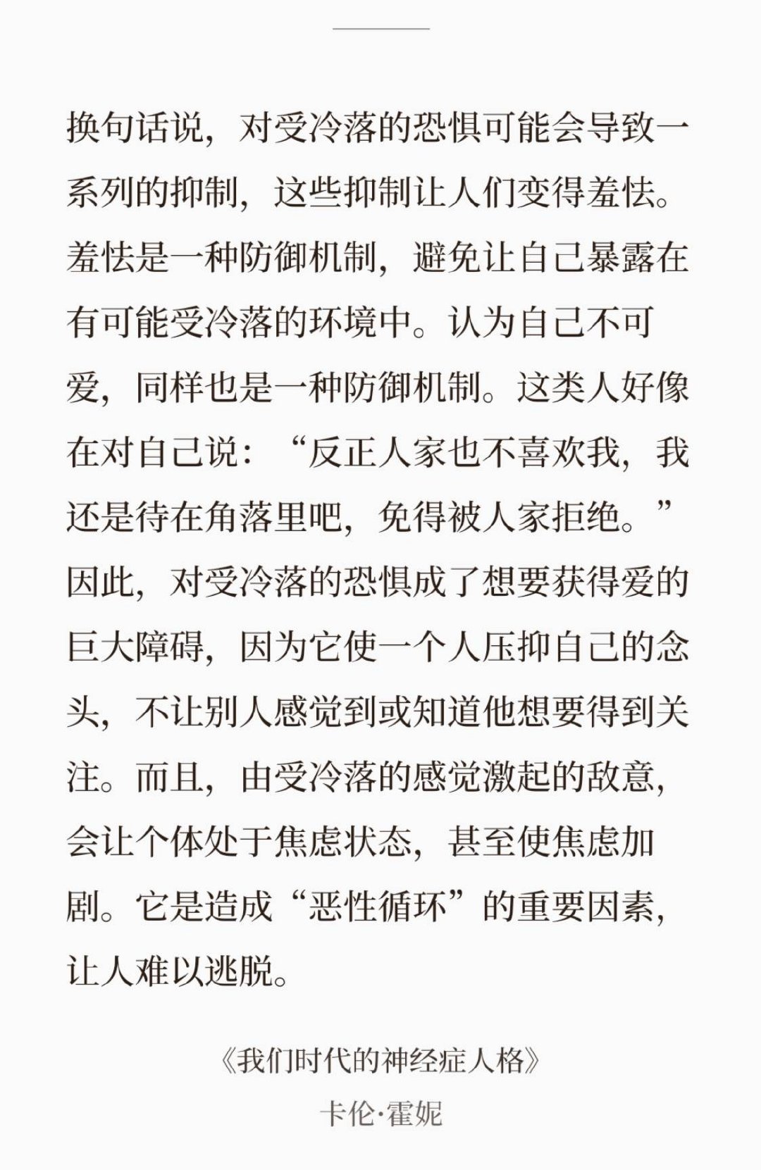 我的人际交往belike： 