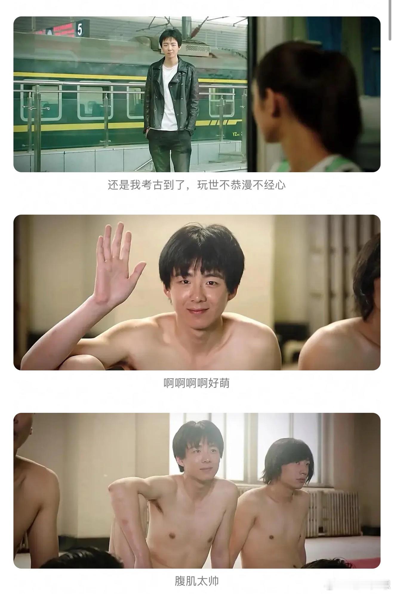 刘宇宁出道的时候长这样跟现在的区别大吗？ ​​​