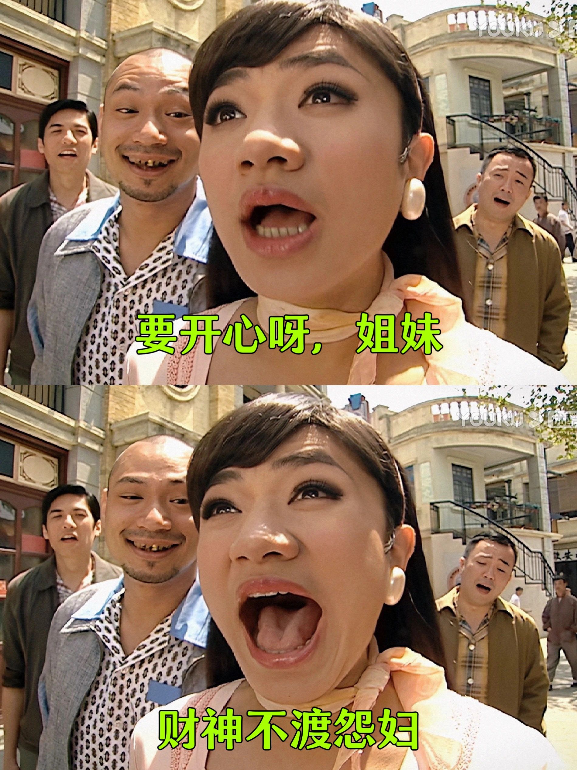 姐妹！千万要开心呀！