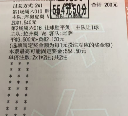 拿下拿下 