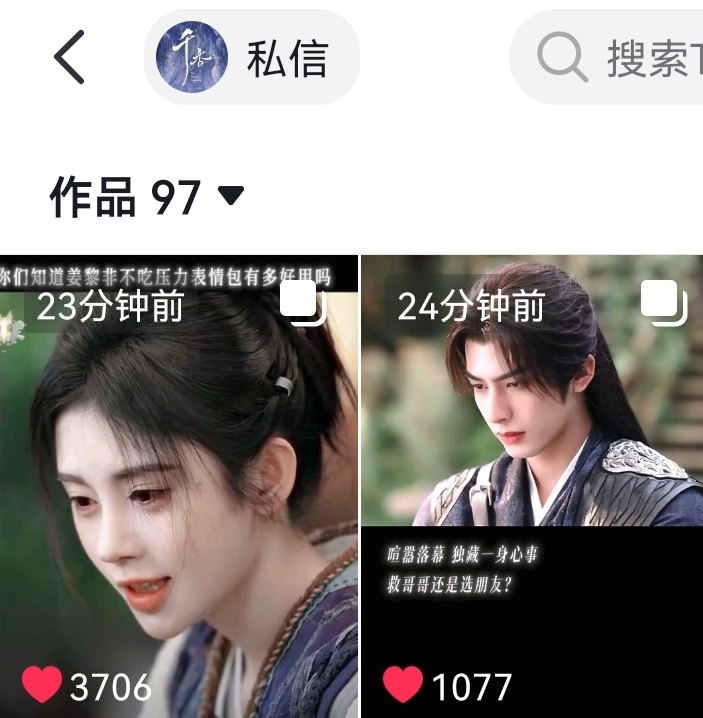 卧槽宣发这神人半夜十一点想起来发了 