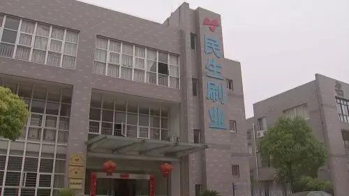 扬州倒霉出大事了，6月7日晚播出《用化工废桶、拖鞋边角料做“回料”》一经播出，全