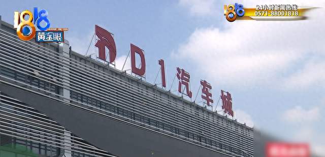 合作做二手车生意，车行老板的这番“操作”，他们都懵了，据说涉及3000万