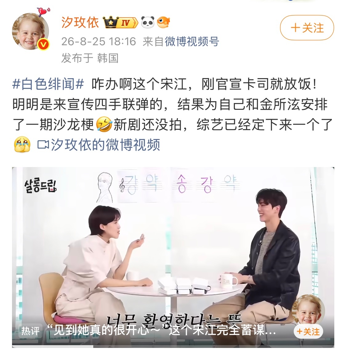 各有风景 各自安好了 ​​​