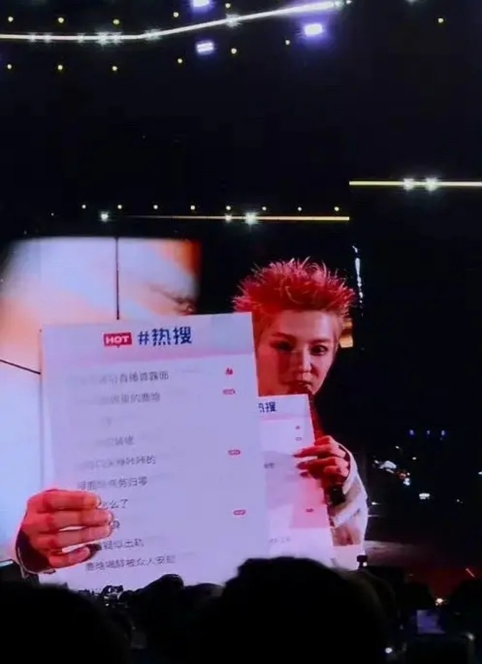 鹿晗在演唱会上将热搜词条放入碎纸机，这算是回应了司晓迪风波吗 