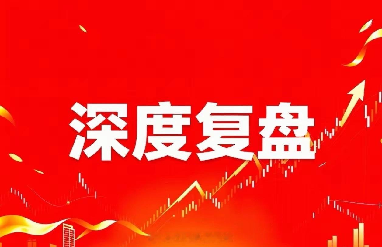 开盘倒计时2天，目前同花顺最新热榜排行前十名如下：一、大唐发电。现价4.16元，