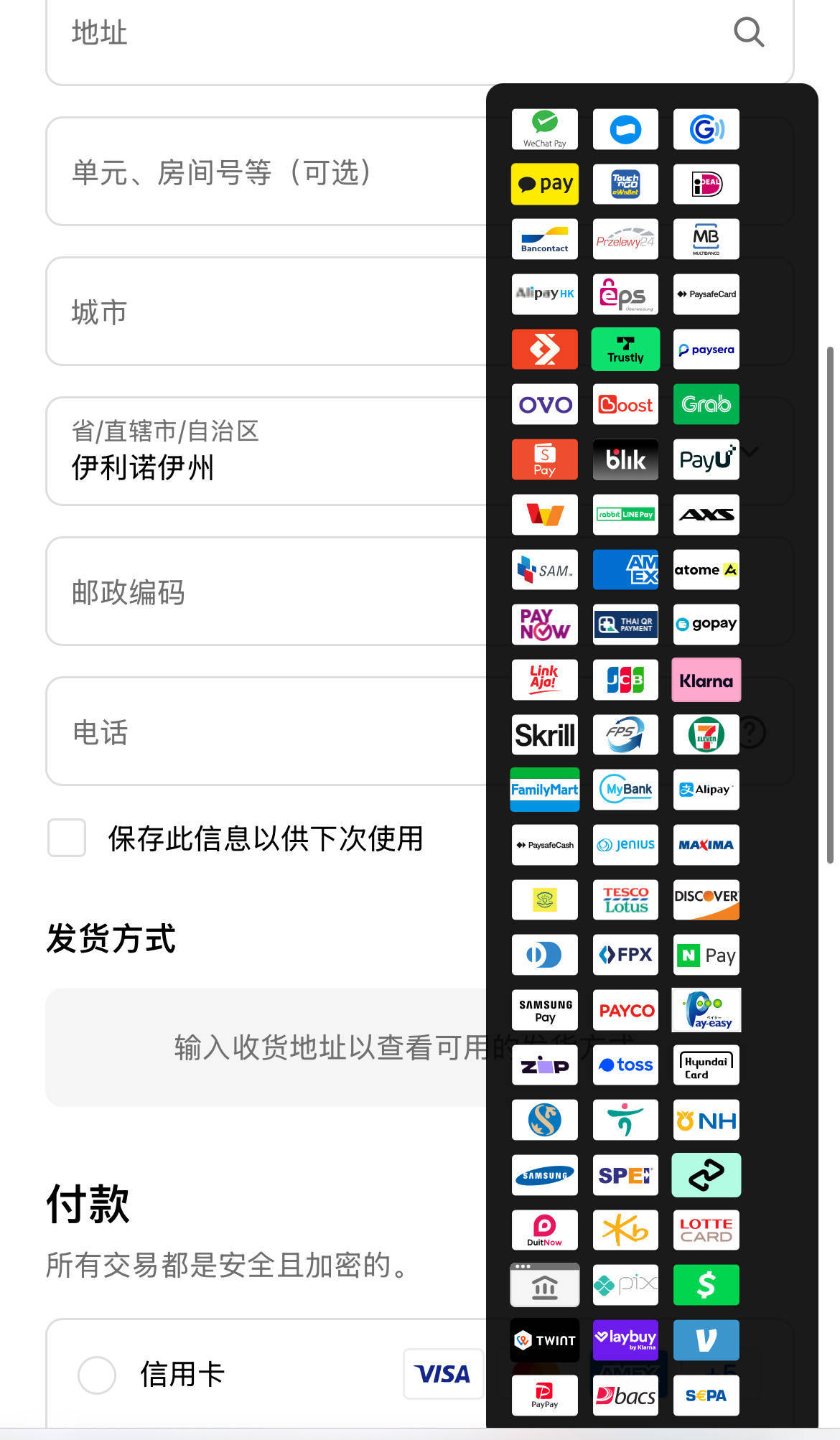 柴鸡蛋为内测用户提供70种支付方式我柴接紧跟实时热点了，覆盖全球，不放过一分💰