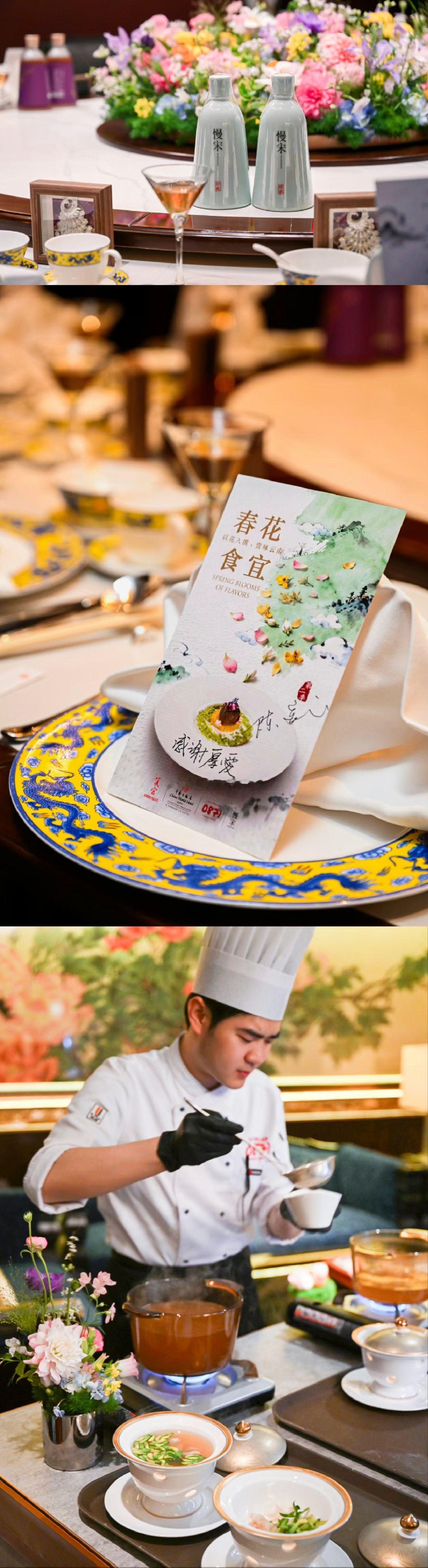 香格里拉集团「春花食宜」第二季，再携【泓0871臻选云南菜】的滇地灵秀，于【中国