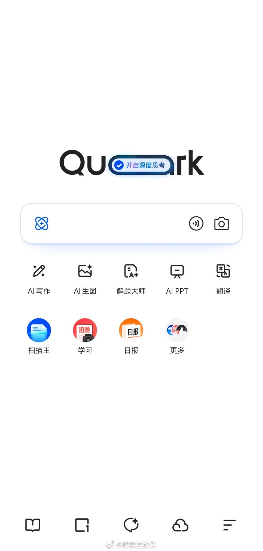 阿里AI新布局为何选中夸克我觉得之所以是夸克，主要基于夸克在AI技术、用户基础和