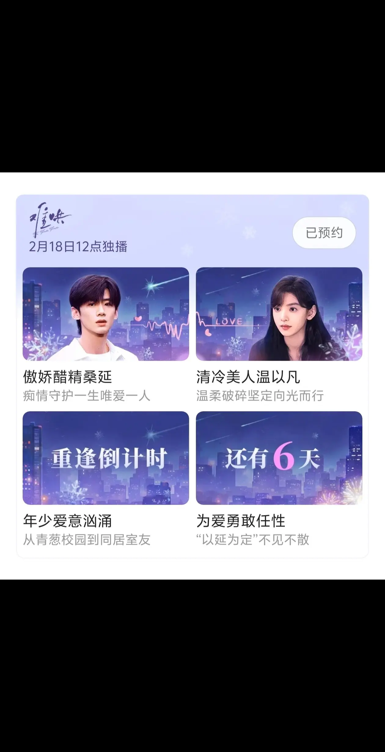 哄子你真的，我哭死😭😭章若楠难哄名场面具象化了