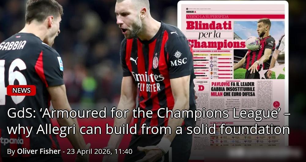 都吹米兰防守欧洲第二，我扒了眼数据，差点没绷住。这哪是链式防守，分明是门将一个人