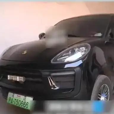 日前，河南发生了一起令人咋舌的网购车辆事件。一位大爷花2万多网购了一辆“保时捷小